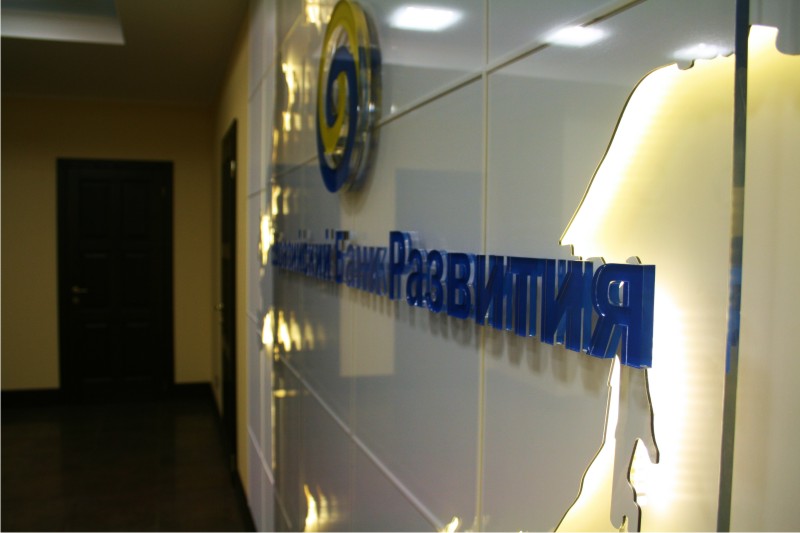 Интерьерная конструкция в офисе Евразийского Банка Развития